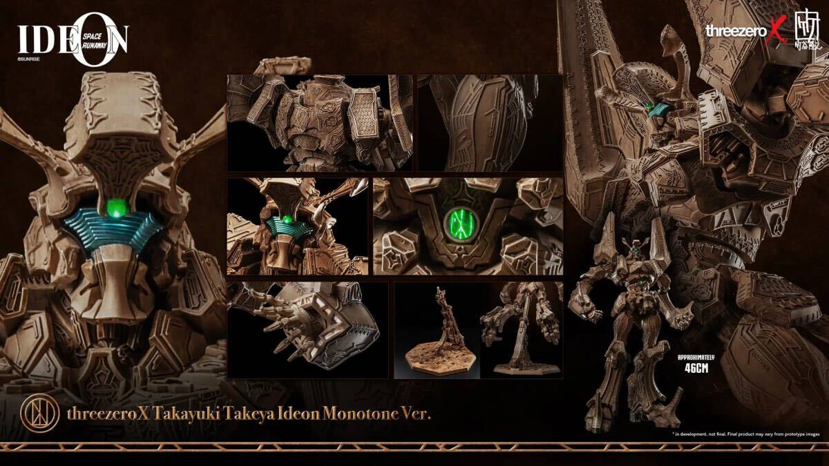 threezeroX x 竹谷隆之 伝説巨神イデオン イデオン 会場限定