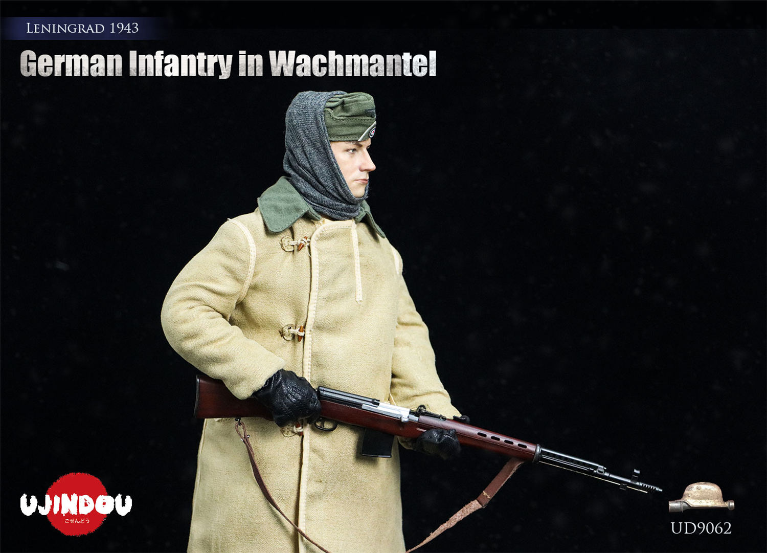 UJINDOU 1/6 WW2 ドイツ軍 歩兵（ワッハマンテル仕様） レニングラード