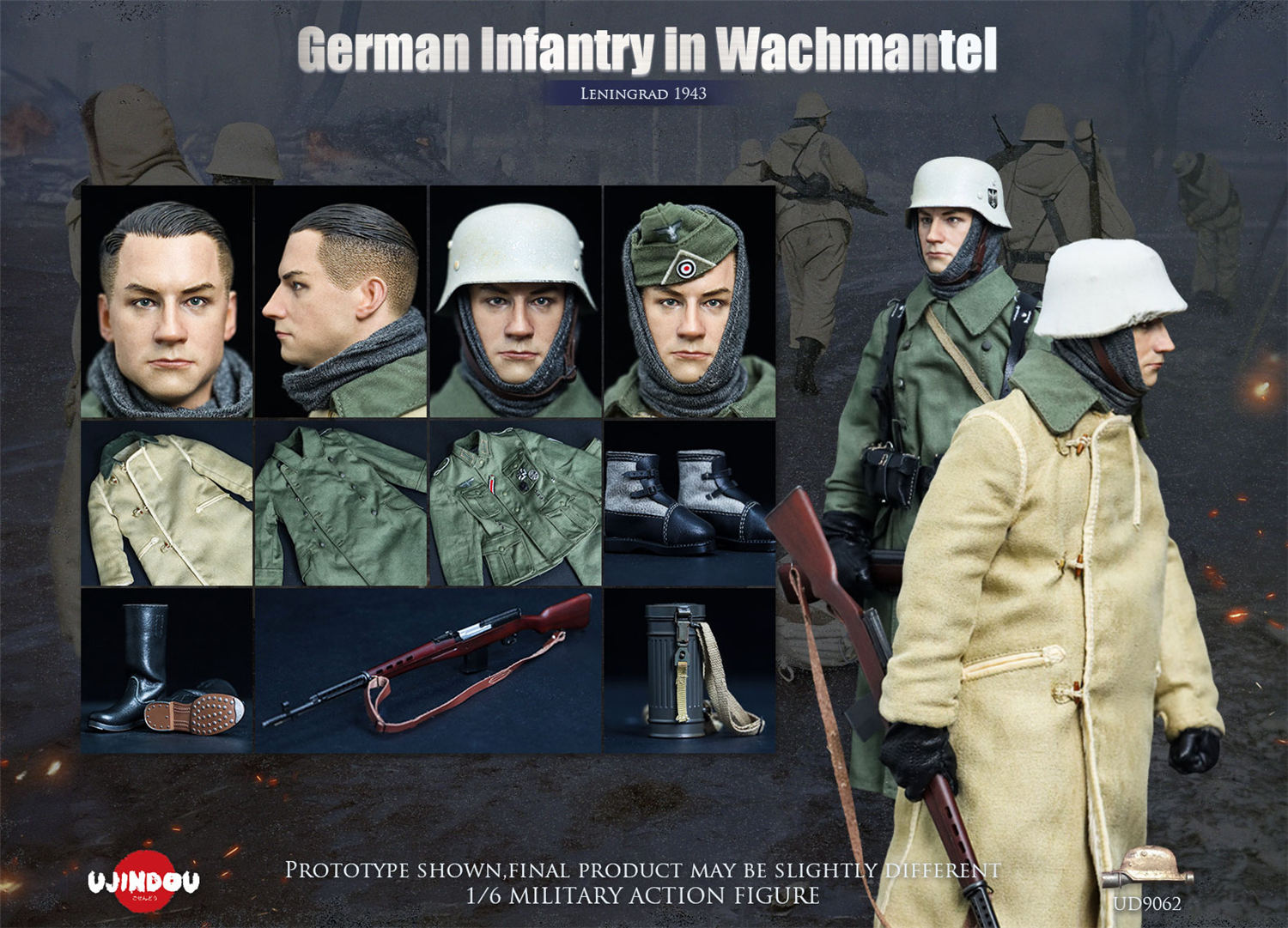 UJINDOU 1/6 WW2 ドイツ軍 歩兵（ワッハマンテル仕様） レニングラード