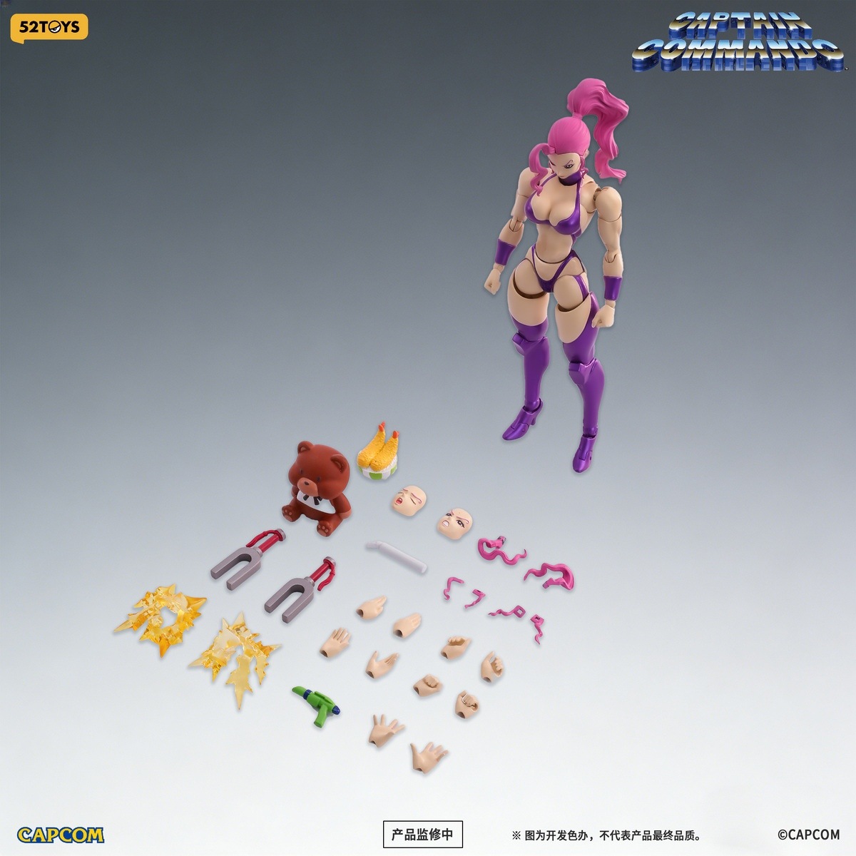 予約 52TOYS 1/12 『キャプテンコマンドー』 キャロル Captain