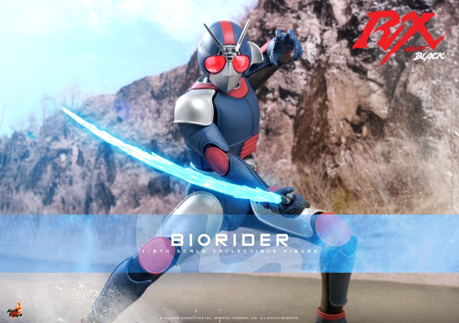 ホットトイズ 1/6 『仮面ライダーBLACK RX』 バイオライダー TMS180 未