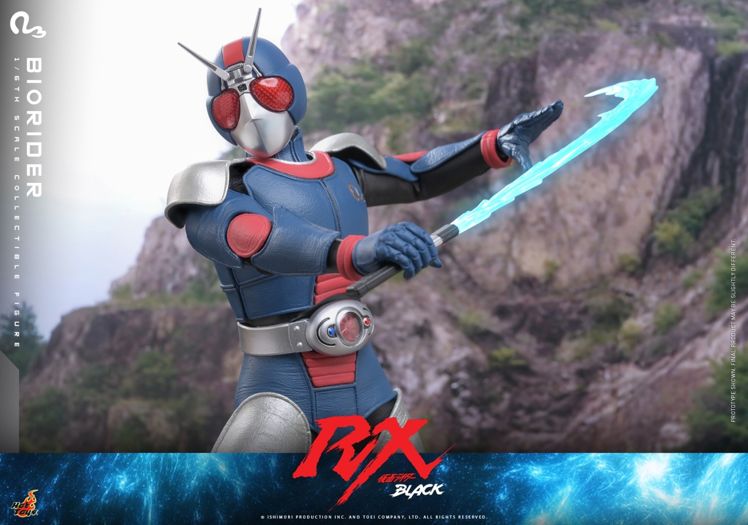 ホットトイズ 1/6 『仮面ライダーBLACK RX』 バイオライダー TMS180 未