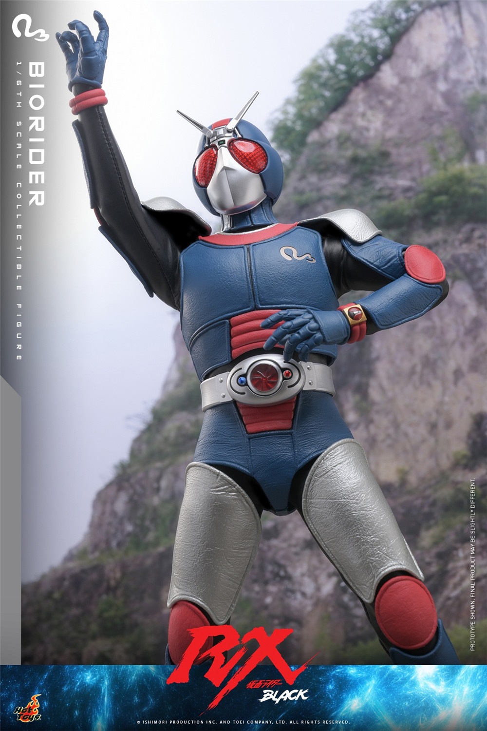 ホットトイズ 1/6 『仮面ライダーBLACK RX』 バイオライダー TMS180 未