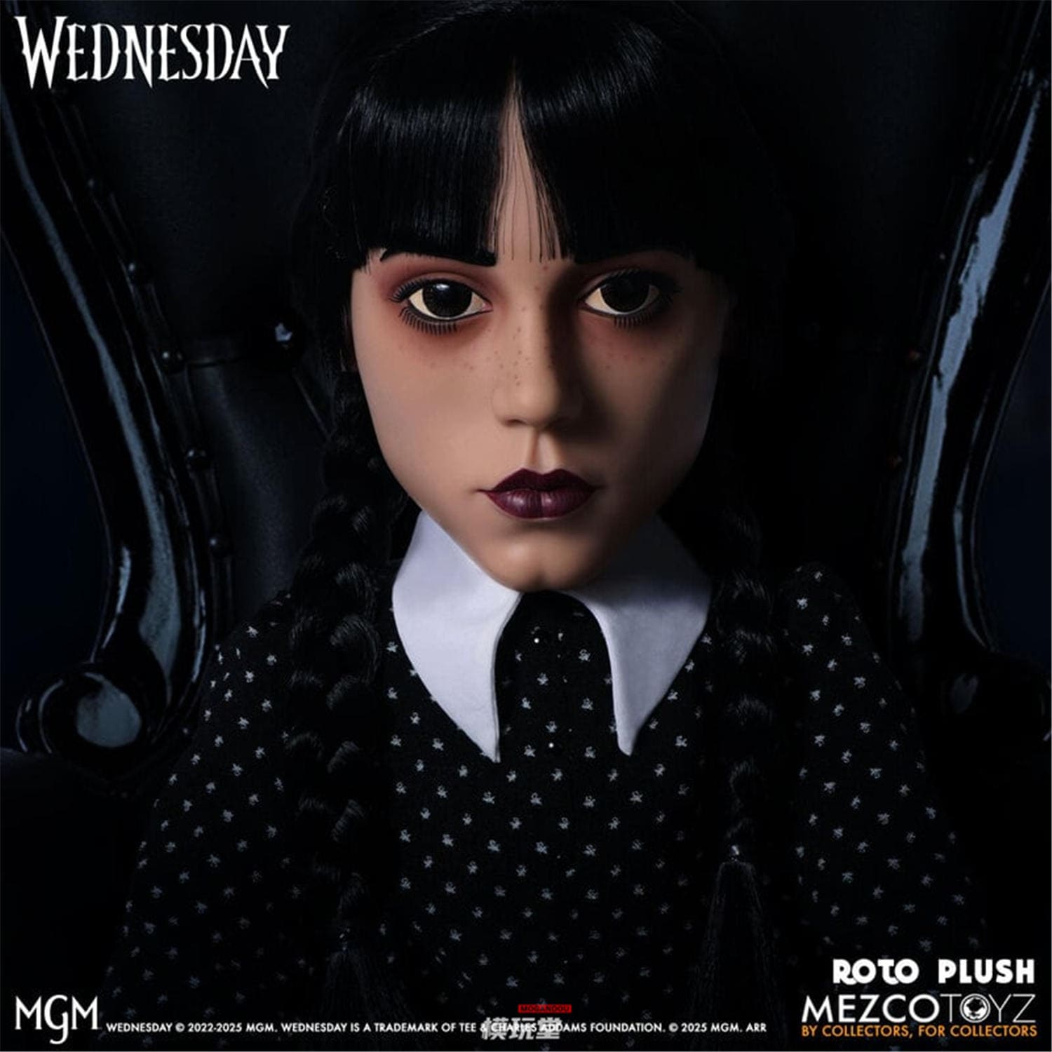 お値下げMEZCOTOYZ　RUNDMC　BLISTER日本限定未開封希少品 エコーズ・オブ・キャメロット アルティメットセット | ボークス