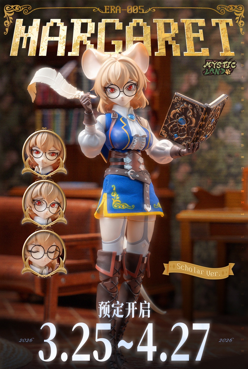 予約 LADoTOYS 1/12 マーガレット 学者版 ERA-005 Margaret Scholar