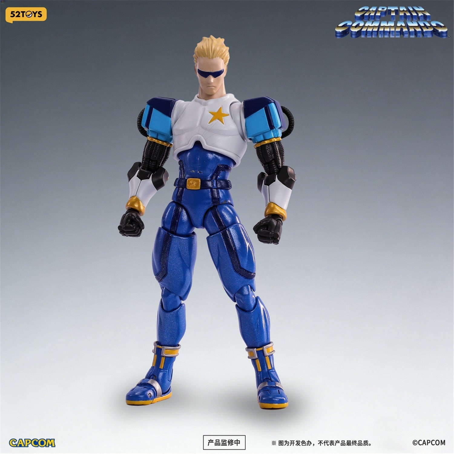 予約 52TOYS 1/12 『キャプテンコマンドー』 キャプテンコマンドー