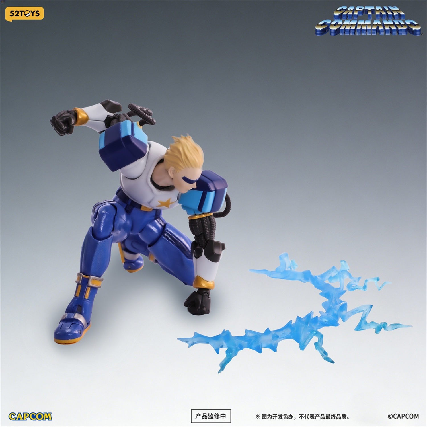 予約 52TOYS 1/12 『キャプテンコマンドー』 キャプテンコマンドー