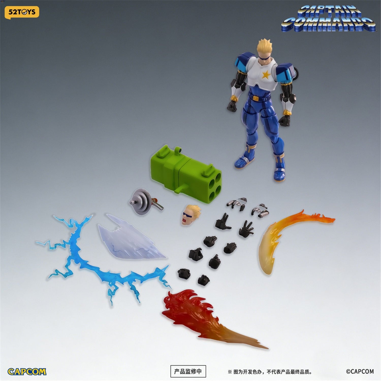 予約 52TOYS 1/12 『キャプテンコマンドー』 キャプテンコマンドー