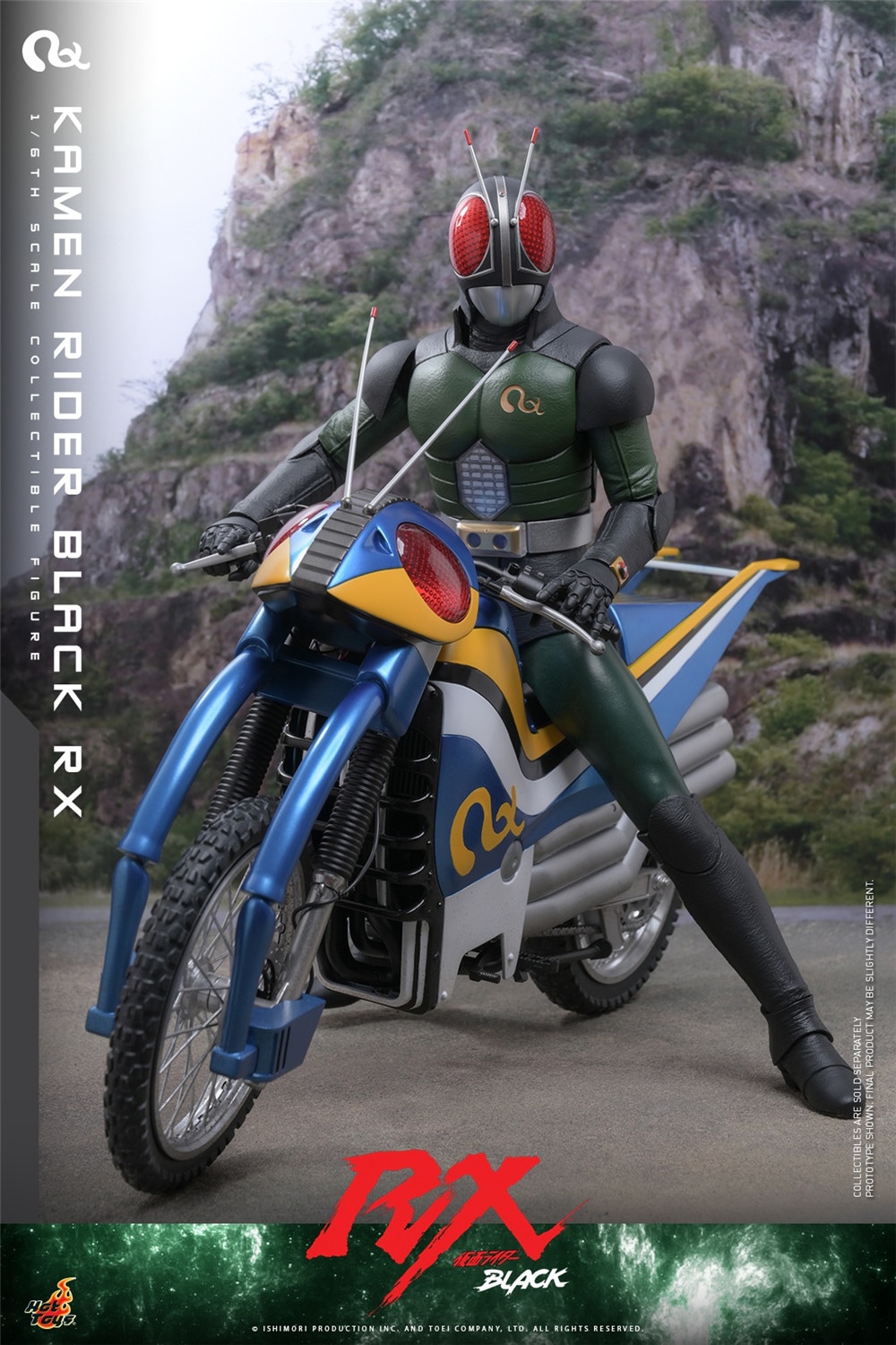 ホットトイズ 1/6 『仮面ライダーBLACK RX』 仮面ライダー TMS179 未