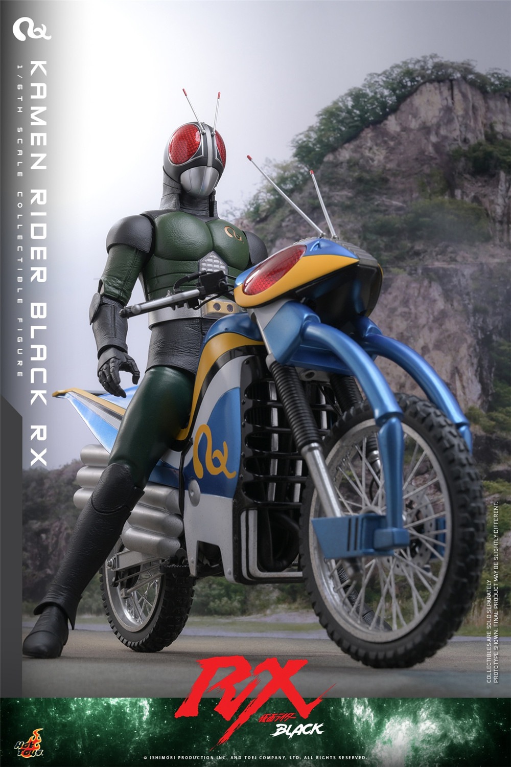 ホットトイズ 1/6 『仮面ライダーBLACK RX』 仮面ライダー TMS179 未