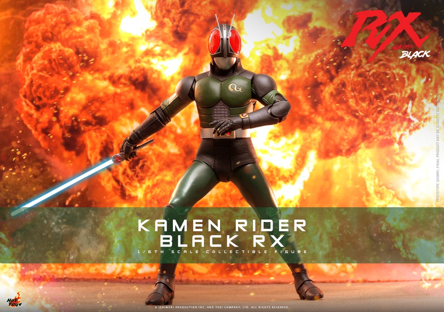 ホットトイズ 1/6 『仮面ライダーBLACK RX』 仮面ライダー TMS179 未