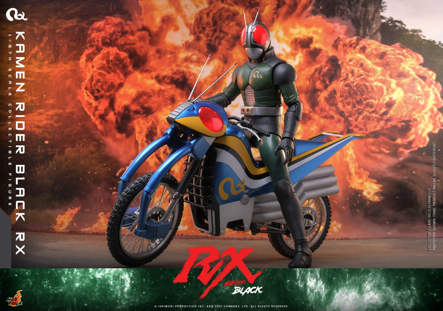 ホットトイズ 1/6 『仮面ライダーBLACK RX』 仮面ライダー TMS179 未