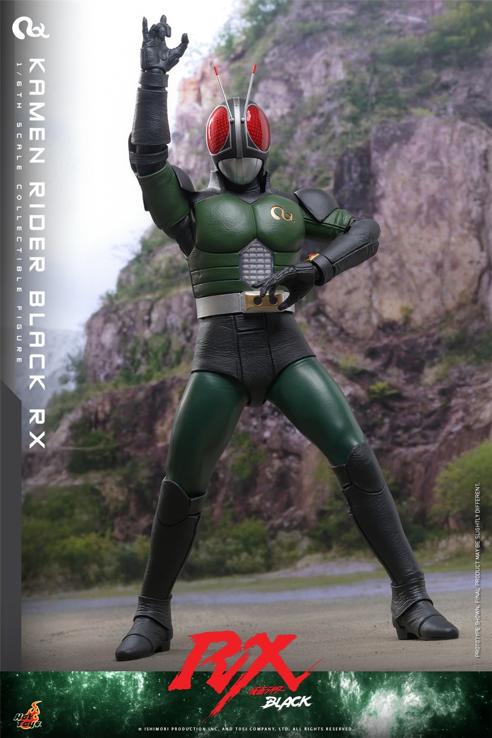 ホットトイズ 1/6 『仮面ライダーBLACK RX』 仮面ライダー TMS179 未