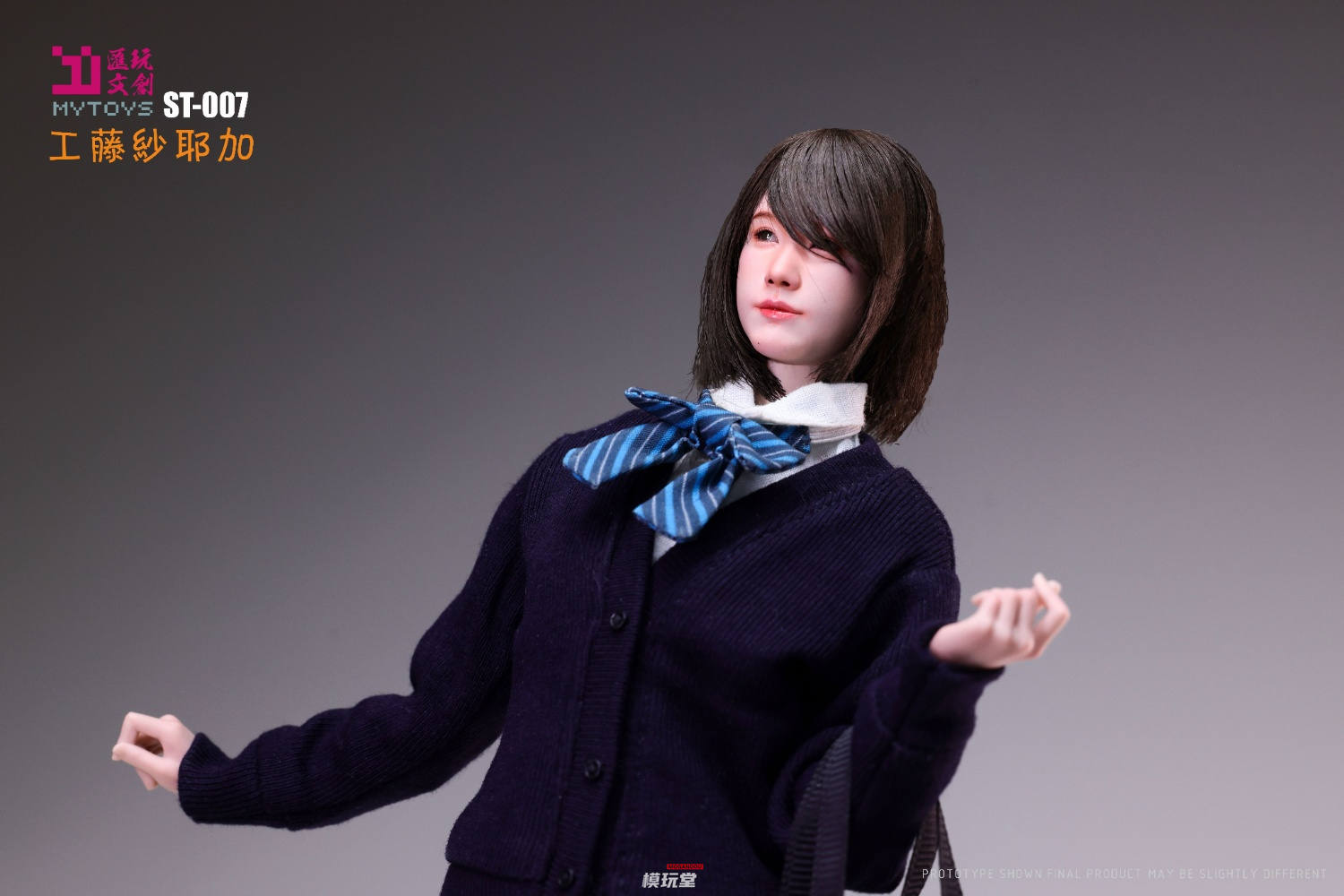 予約 MYTOYS 1/6 工藤 紗耶加 短髪.Ver ST-007 / 長髪.Ver ST-008 Kudo