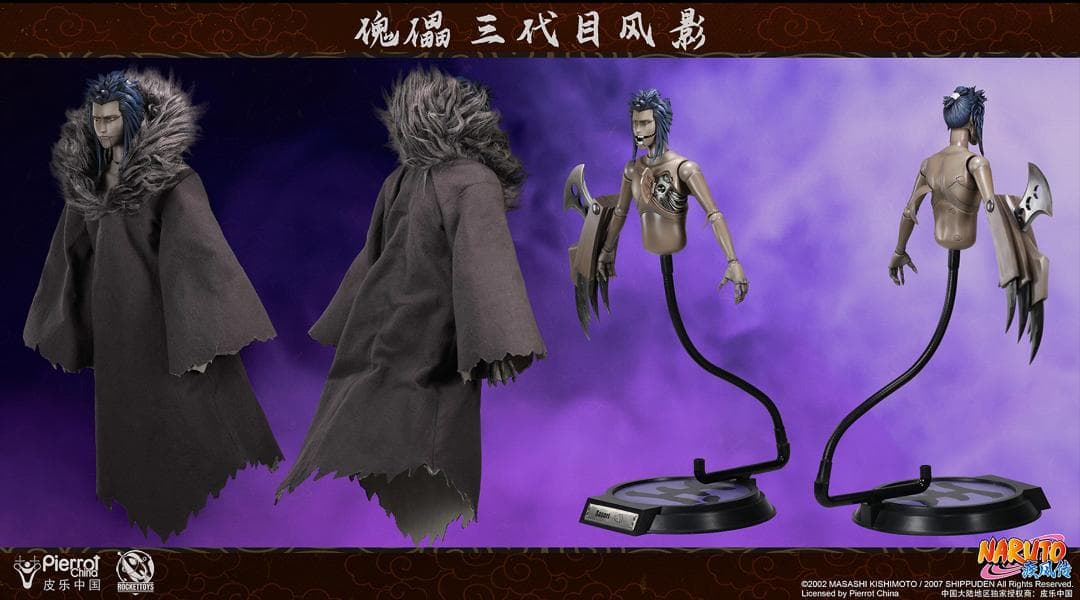 RocketToys 1/6 『NARUTO ナルト』 サソリ 初回予約特典付 ROC-010