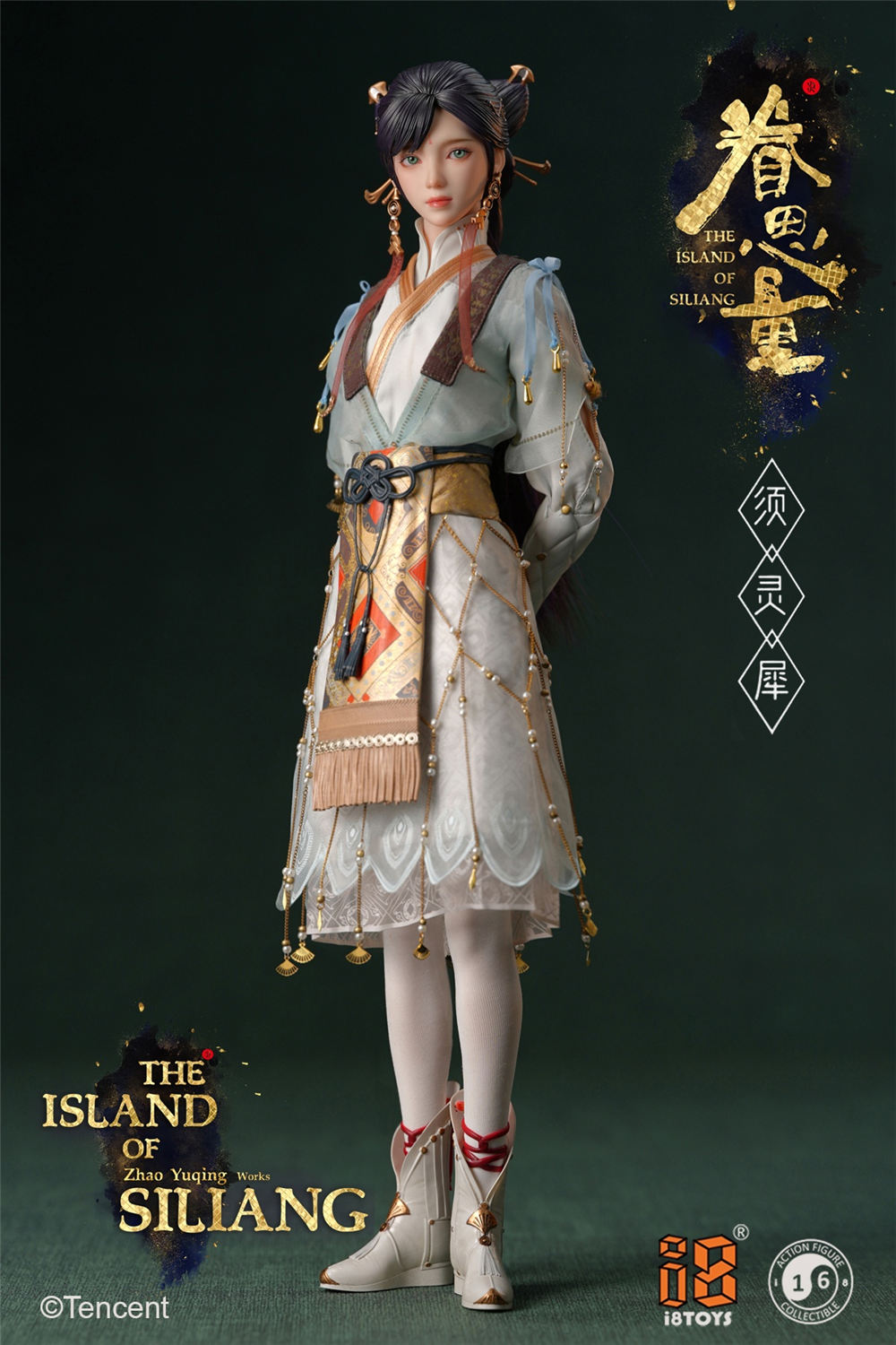 予約 i8toys 1/6 『眷思量』 須霊犀 I8-TX001 The Island of Siliang