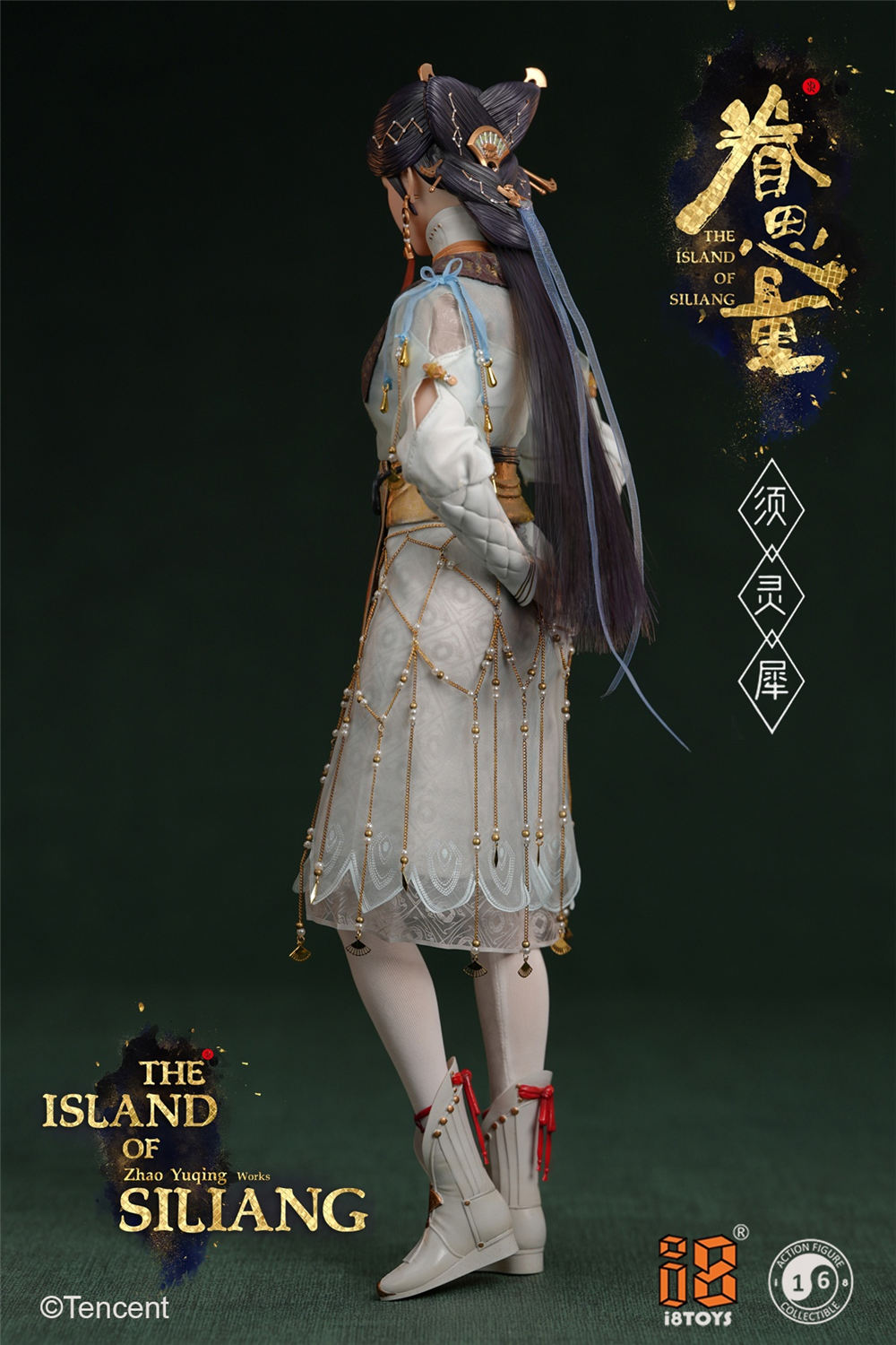 予約 i8toys 1/6 『眷思量』 須霊犀 I8-TX001 The Island of Siliang