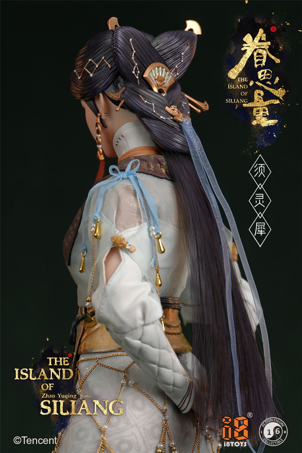 予約 i8toys 1/6 『眷思量』 須霊犀 I8-TX001 The Island of Siliang