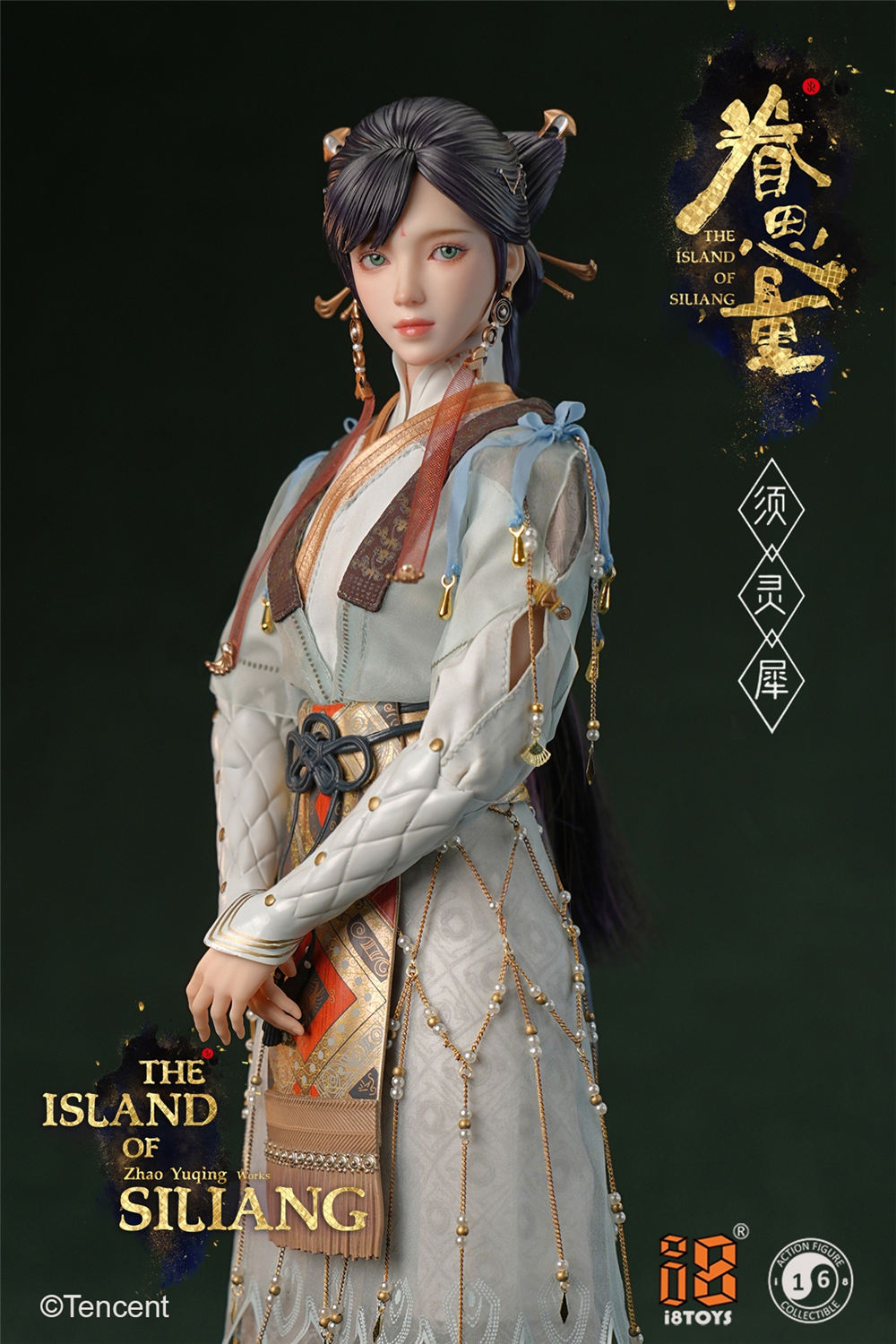 予約 i8toys 1/6 『眷思量』 須霊犀 I8-TX001 The Island of Siliang