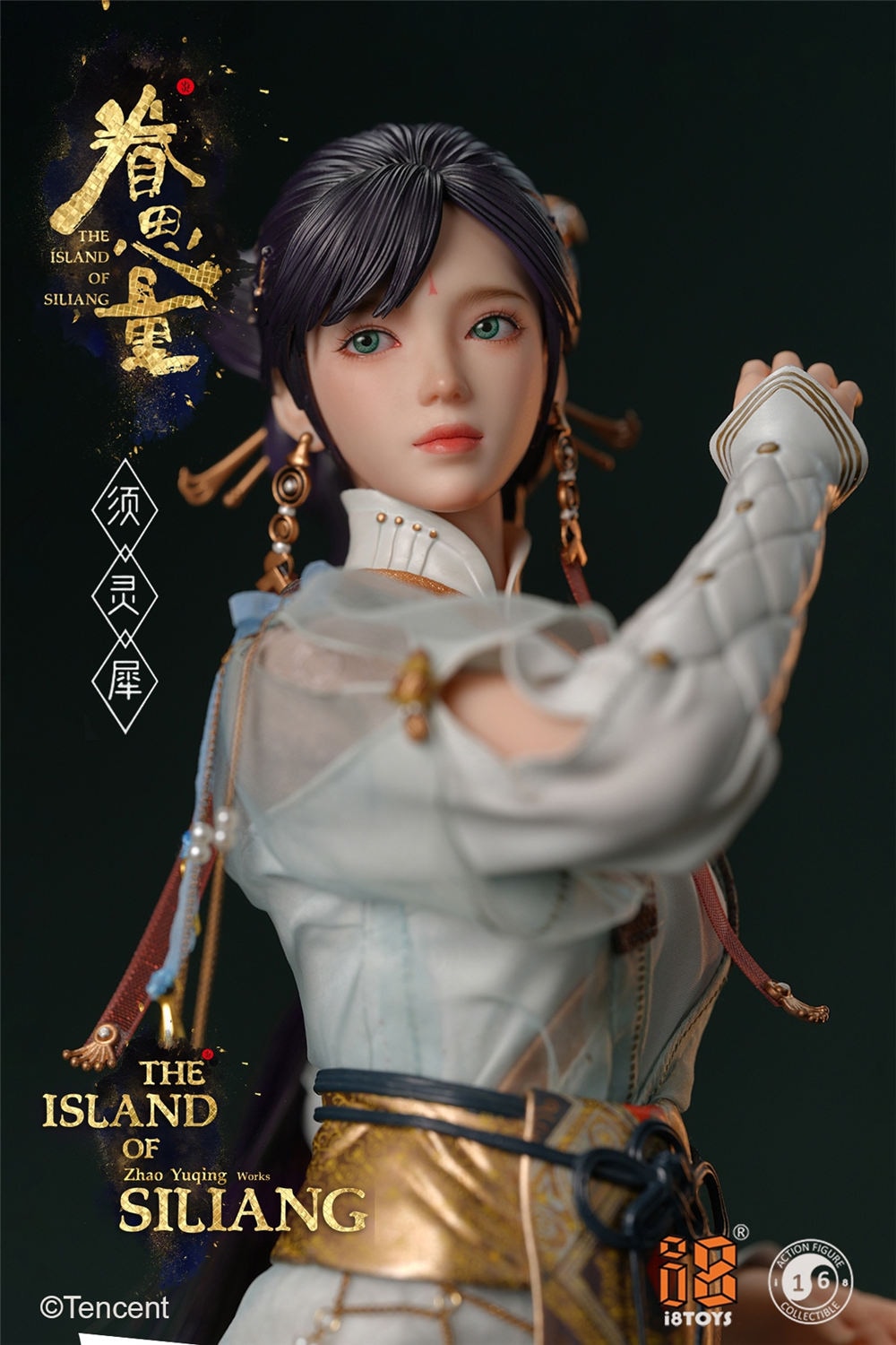 予約 i8toys 1/6 『眷思量』 須霊犀 I8-TX001 The Island of Siliang