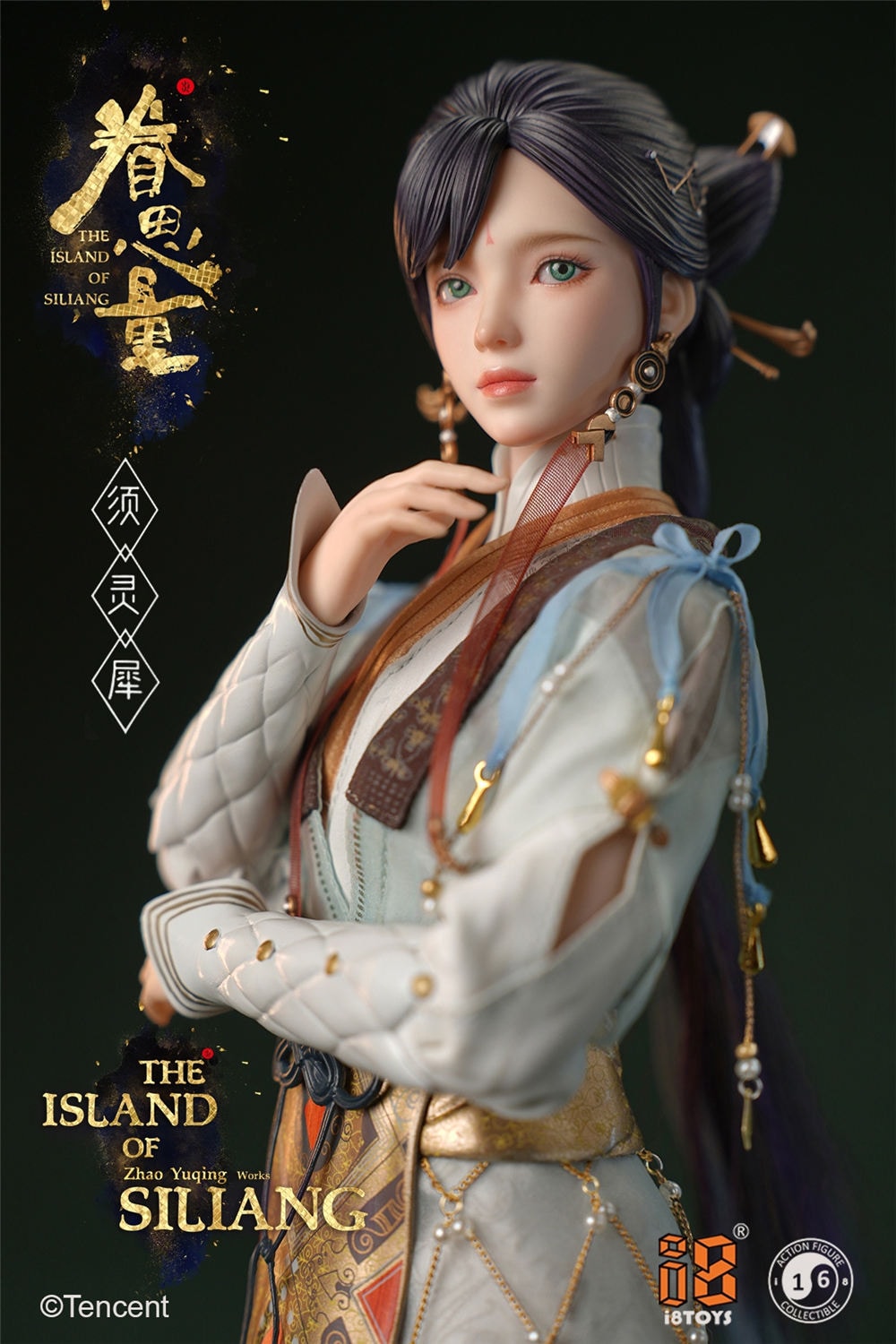 AILENSvsPREDATOR フィギュア 期間限定価格 予約 i8toys 1/6 『眷思量』 須霊犀 I8-TX001 The Island of Siliang