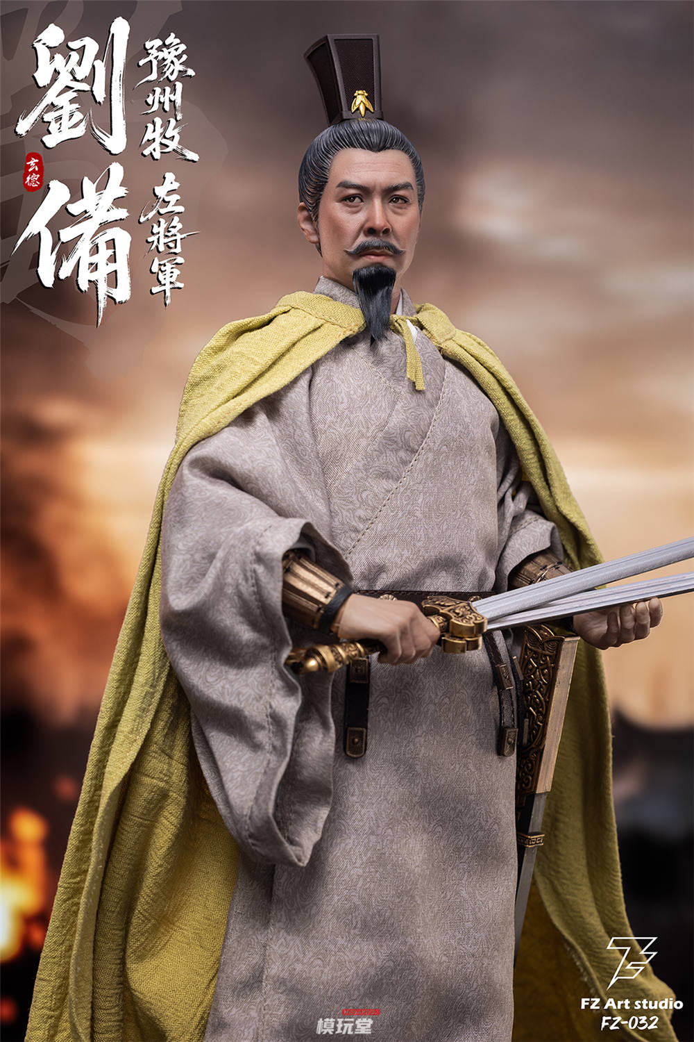 しょかつりょー 予約 FZ Art studio 1/6 蜀の巻 豫州牧・左将軍 劉備 玄徳 FZ032