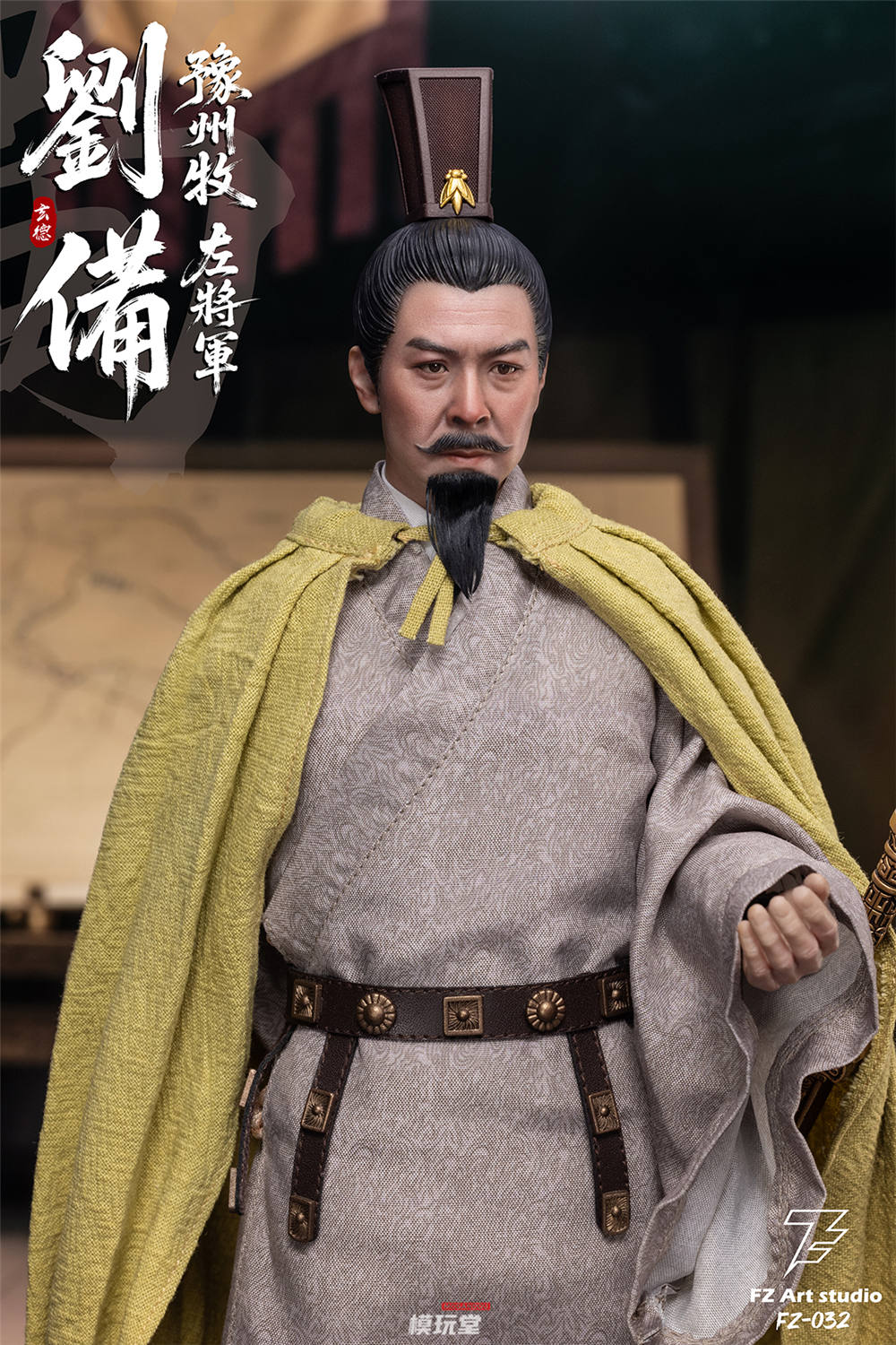 予約 FZ Art studio 1/6 蜀の巻 豫州牧・左将軍 劉備 玄徳 FZ032