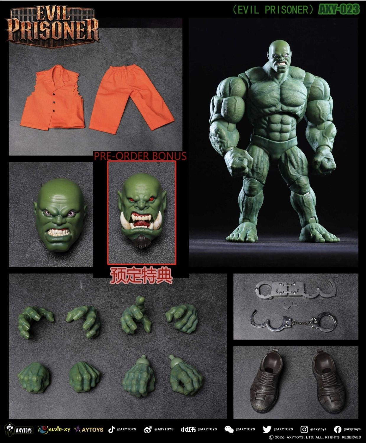 予約 AXYTOYS イーヴル・プリズナー 予約特典付き 通常版 AXY-022