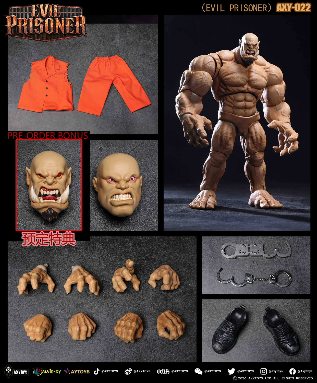 予約 AXYTOYS イーヴル・プリズナー 予約特典付き 通常版 AXY-022