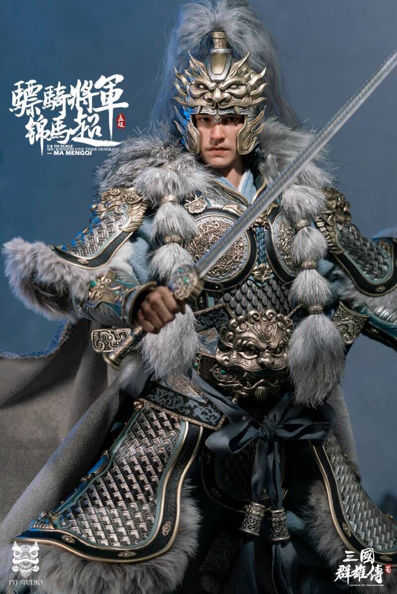 FYJ-STUDIO 1/6 三国群雄伝 驃騎将軍 馬超 蜀漢 五虎大将軍 錦馬超 未