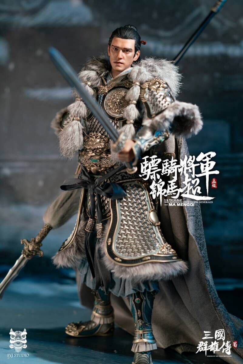 FYJ-STUDIO 1/6 三国群雄伝 驃騎将軍 馬超 蜀漢 五虎大将軍 錦馬超 未