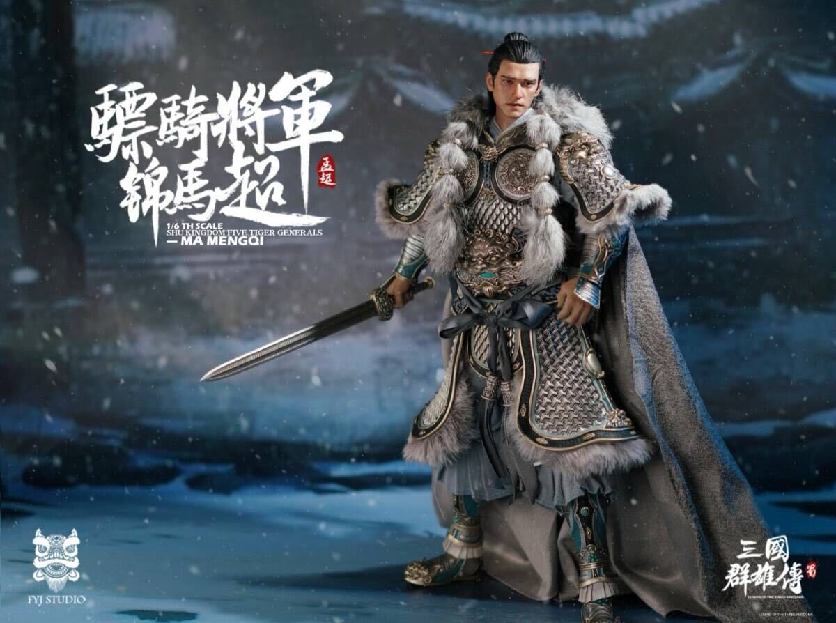 FYJ-STUDIO 1/6 三国群雄伝 驃騎将軍 馬超 蜀漢 五虎大将軍 錦馬超 未