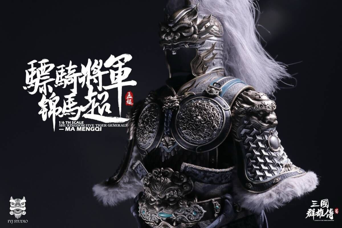 FYJ-STUDIO 1/6 三国群雄伝 驃騎将軍 馬超 蜀漢 五虎大将軍 錦馬超 未