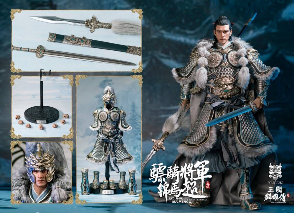 FYJ-STUDIO 1/6 三国群雄伝 驃騎将軍 馬超 蜀漢 五虎大将軍 錦馬超 未