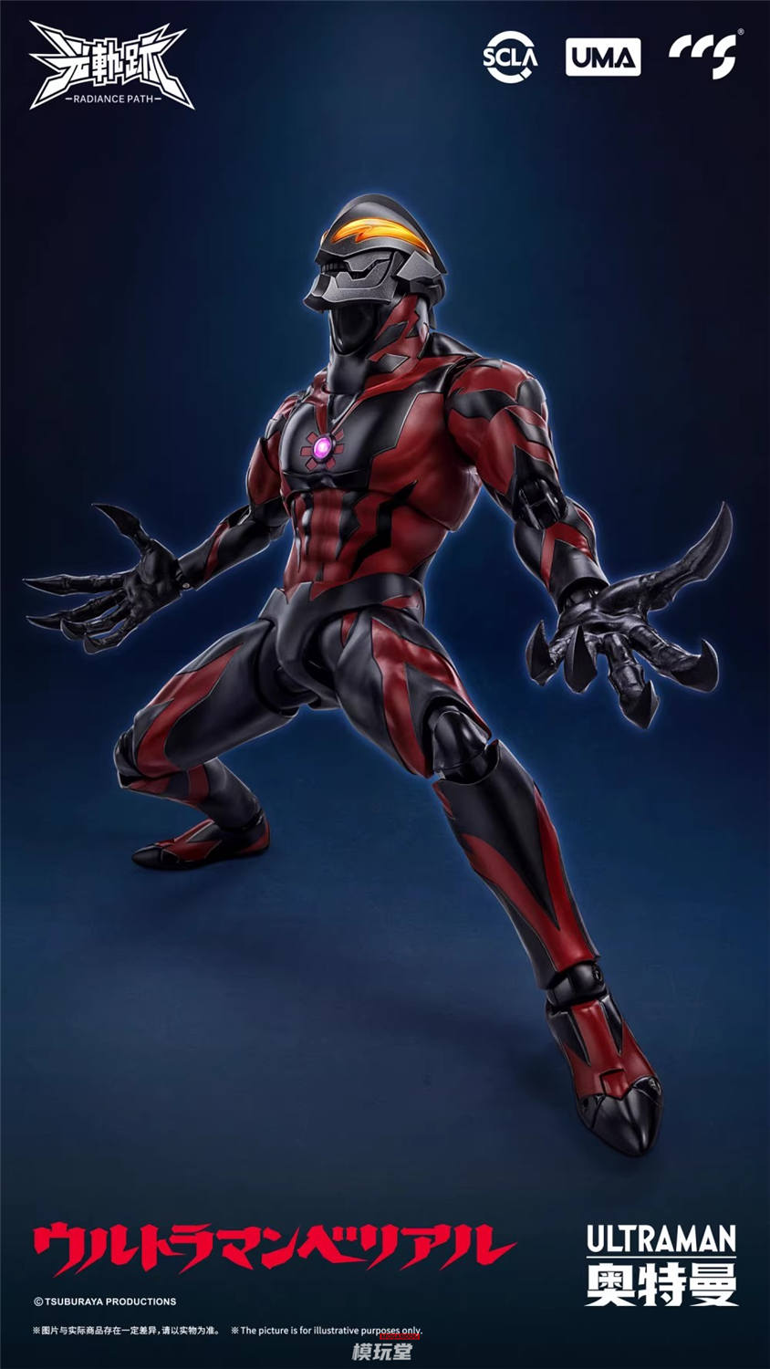 K*i様 光の巨人コレクション ウルトラマンフィギュアセット 18体＋ベリアル K*i様 光の巨人コレクション ウルトラマンフィギュアセット 18体