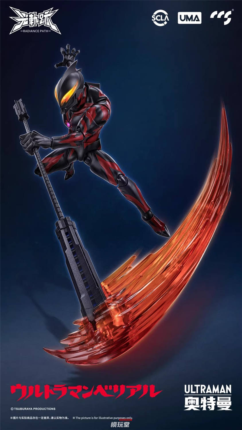 【未開封】　PBM　ウルトラマンベリアル　1/6 フィギュア Amazon.co.jp: Project BM! ウルトラマンベリアル 1/6スケール
