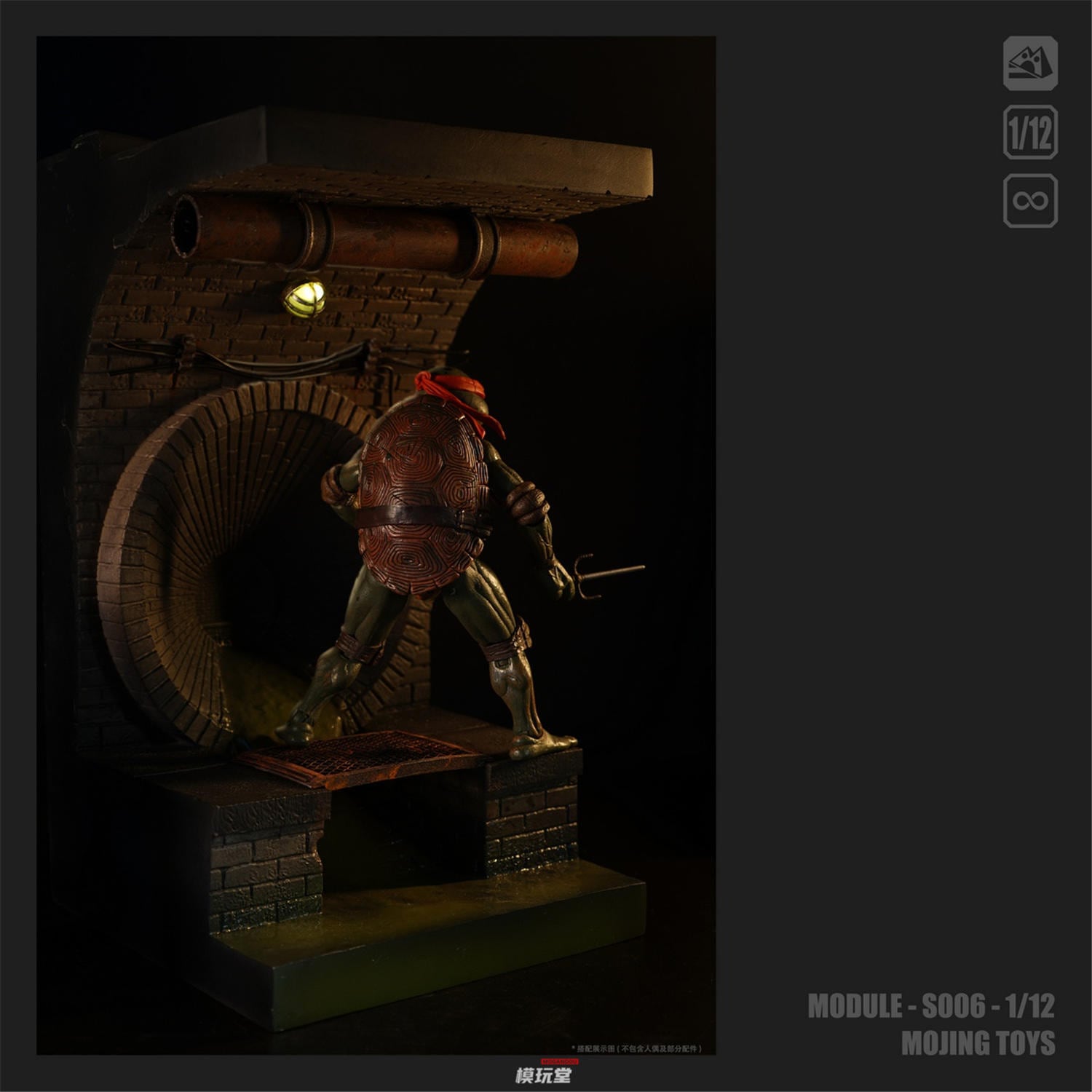 予約 mOjingToys 1/12 Module Series アメコミ風 下水道ジオラマベース