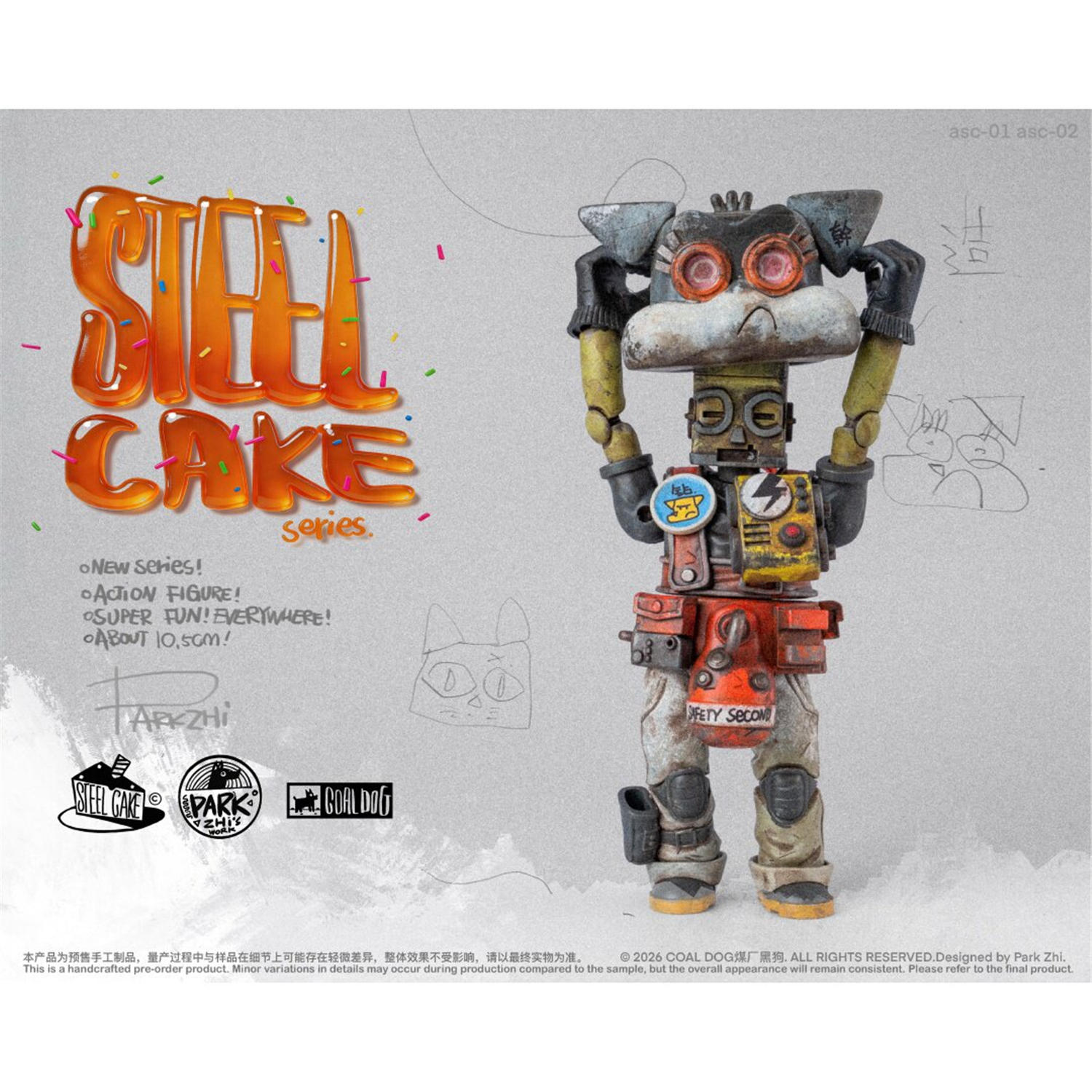 予約 Coaldog 1/12 Steel Cake Articulated Series ROO & BOW ASC-01