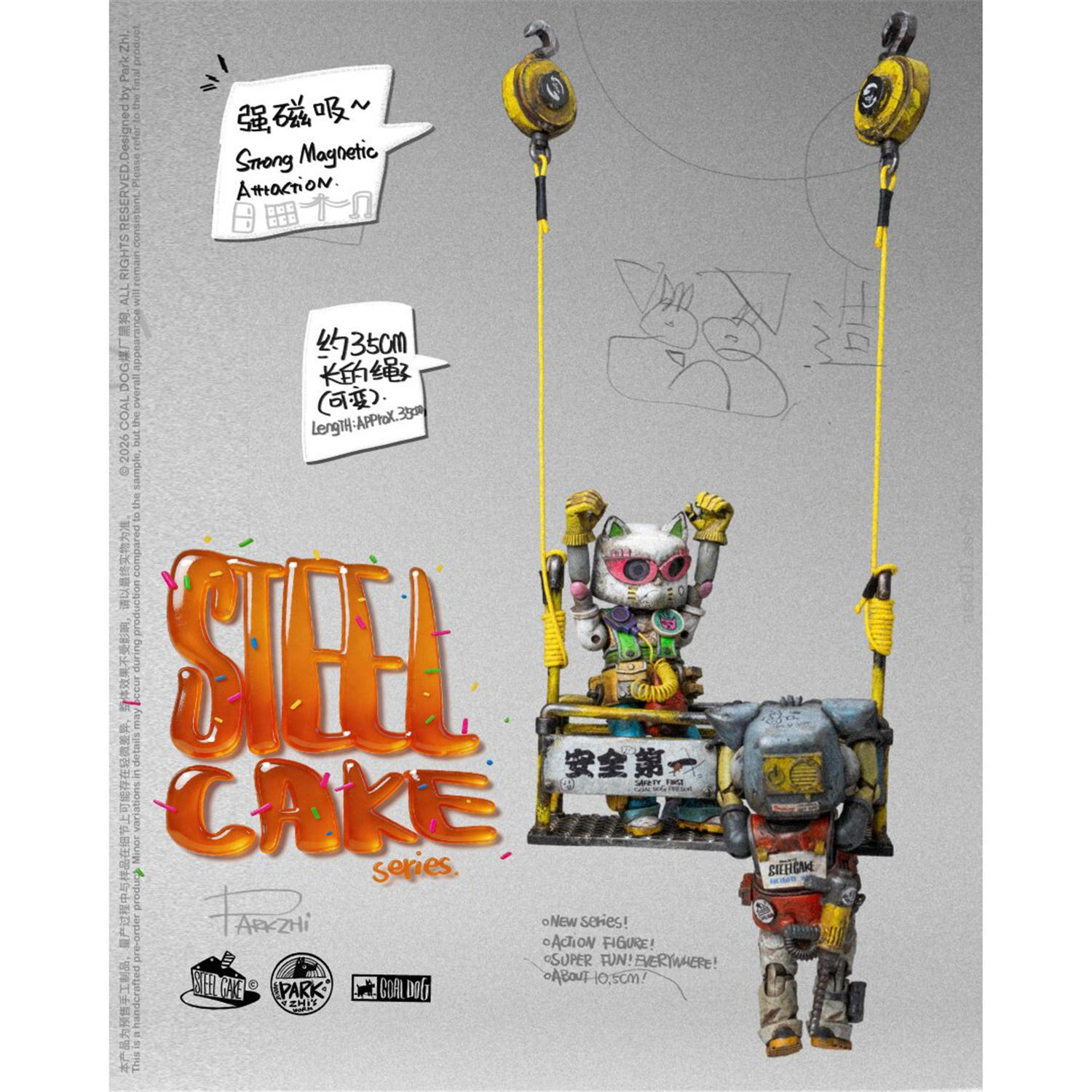 予約 Coaldog 1/12 Steel Cake Articulated Series ROO & BOW ASC-01 
