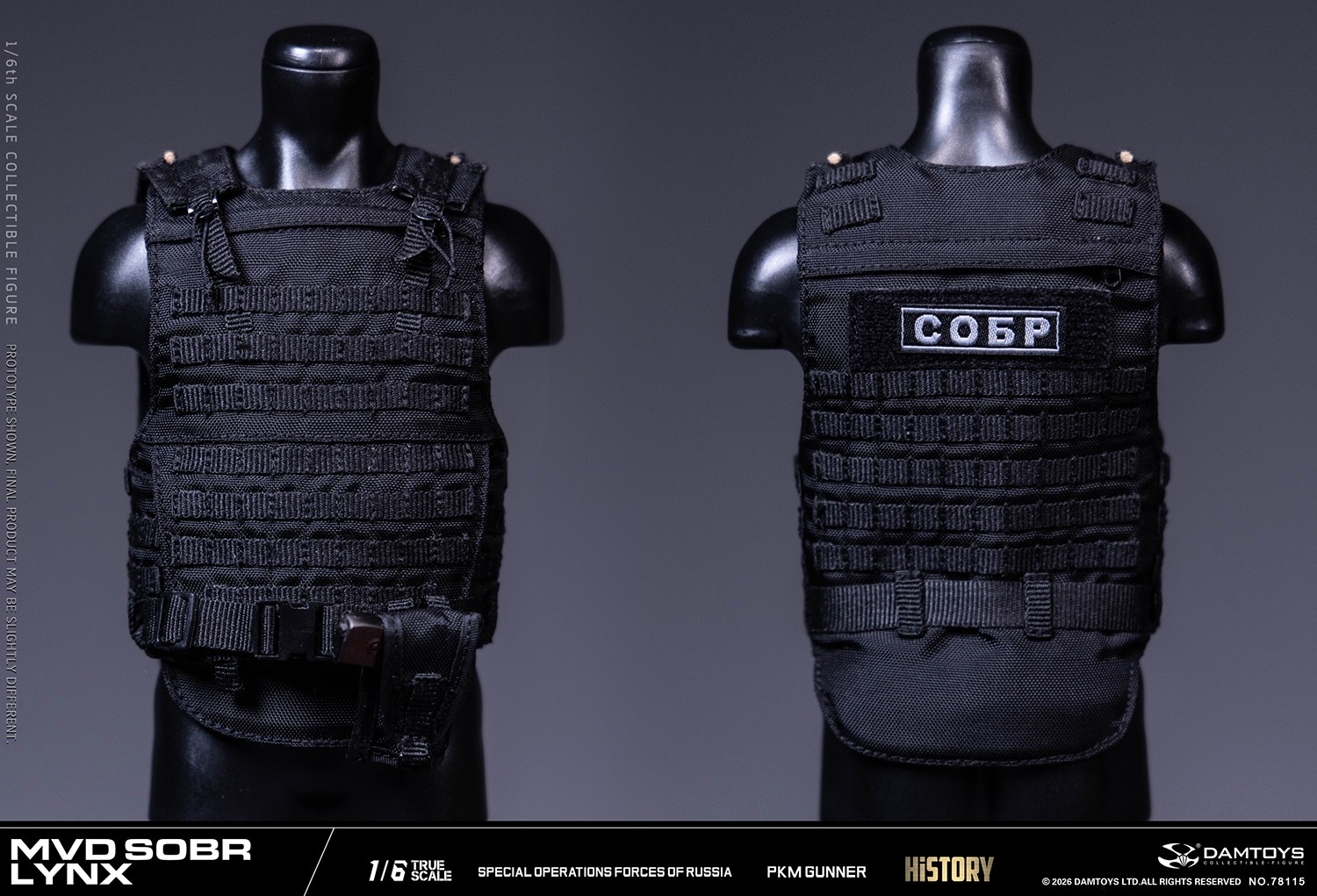 予約 DAMTOYS 1/6 ロシア内務省 特殊部隊 SOBR LYNX PKM 機関銃手