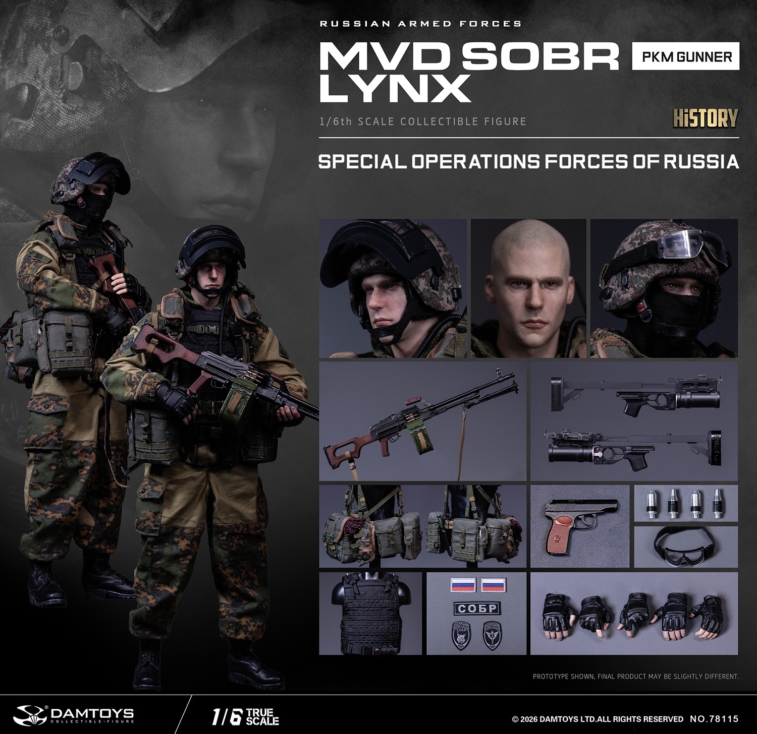 予約 DAMTOYS 1/6 ロシア内務省 特殊部隊 SOBR LYNX PKM 機関銃手