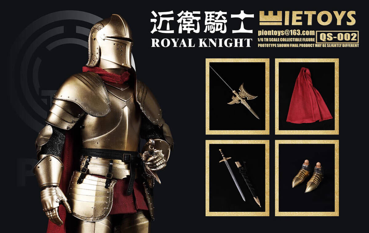 PION 1/6 ロードシリーズ ロイヤル ナイト 真鍮.Ver QS002 PION x IETOYS 1/6 ロードシリーズ ロイヤル ナイト 真鍮.Ver 未開封