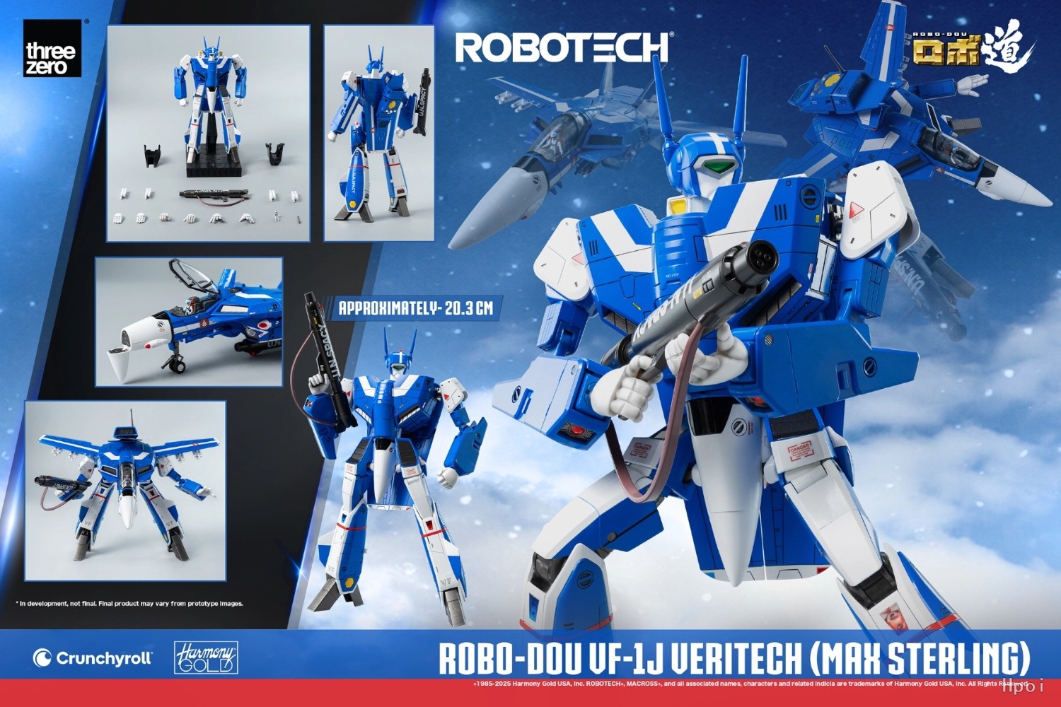 予約 threezero ロボ道 ロボテック 超時空要塞マクロス VF-1J