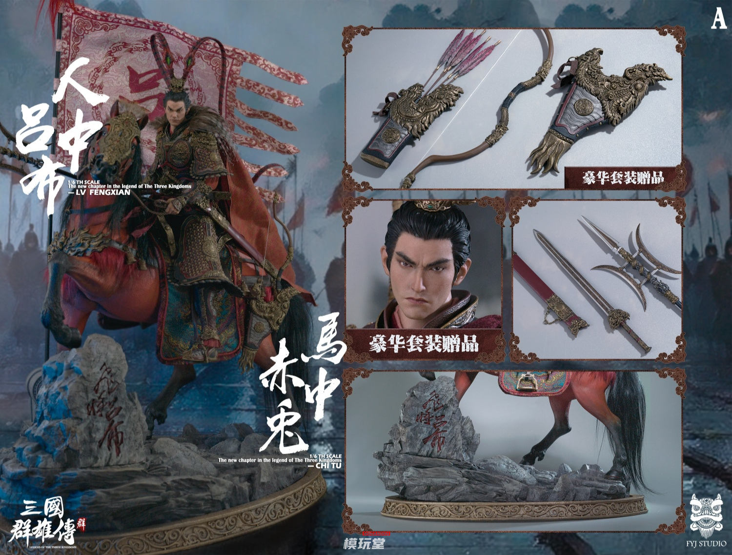 一念工房 YN0003 一念旅社第三章 氓人 1/6 フィギュア 一念工房 1/6 一念旅社シリーズ 第三章 氓人 未開封品 YN0003