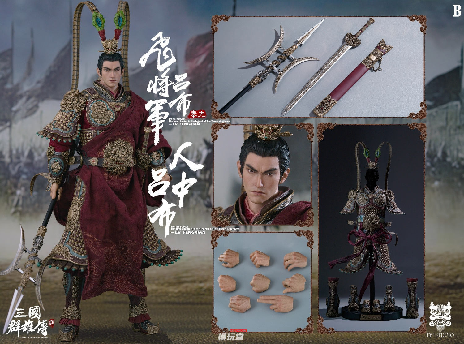 予約 FYJ-STUDIO 1/6 三国群雄伝 飛将 呂布 奉先 FYJ 003-A