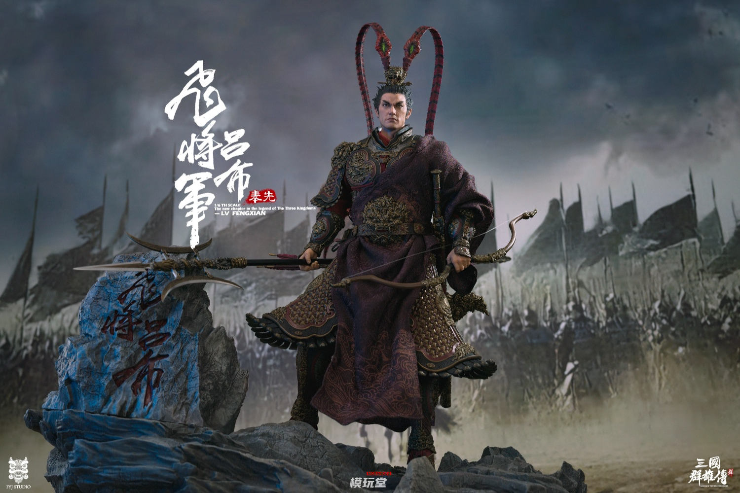 予約 FYJ-STUDIO 1/6 三国群雄伝 飛将 呂布 奉先 FYJ 003-A