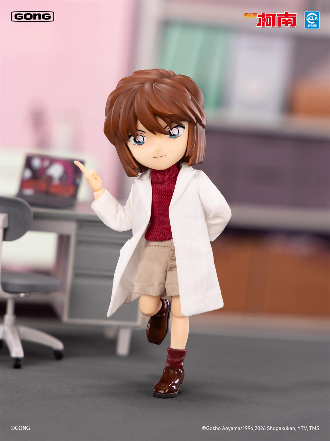 GONG Studio 『名探偵コナン』 灰原哀 Detective Conan - Haibara Ai