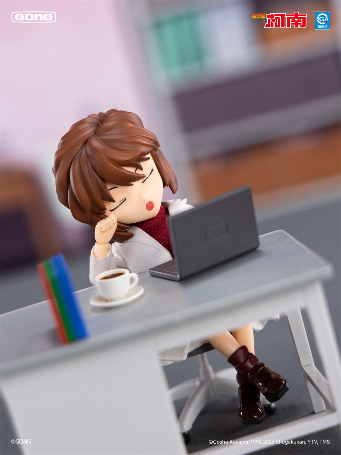 GONG Studio 『名探偵コナン』 灰原哀 Detective Conan - Haibara Ai