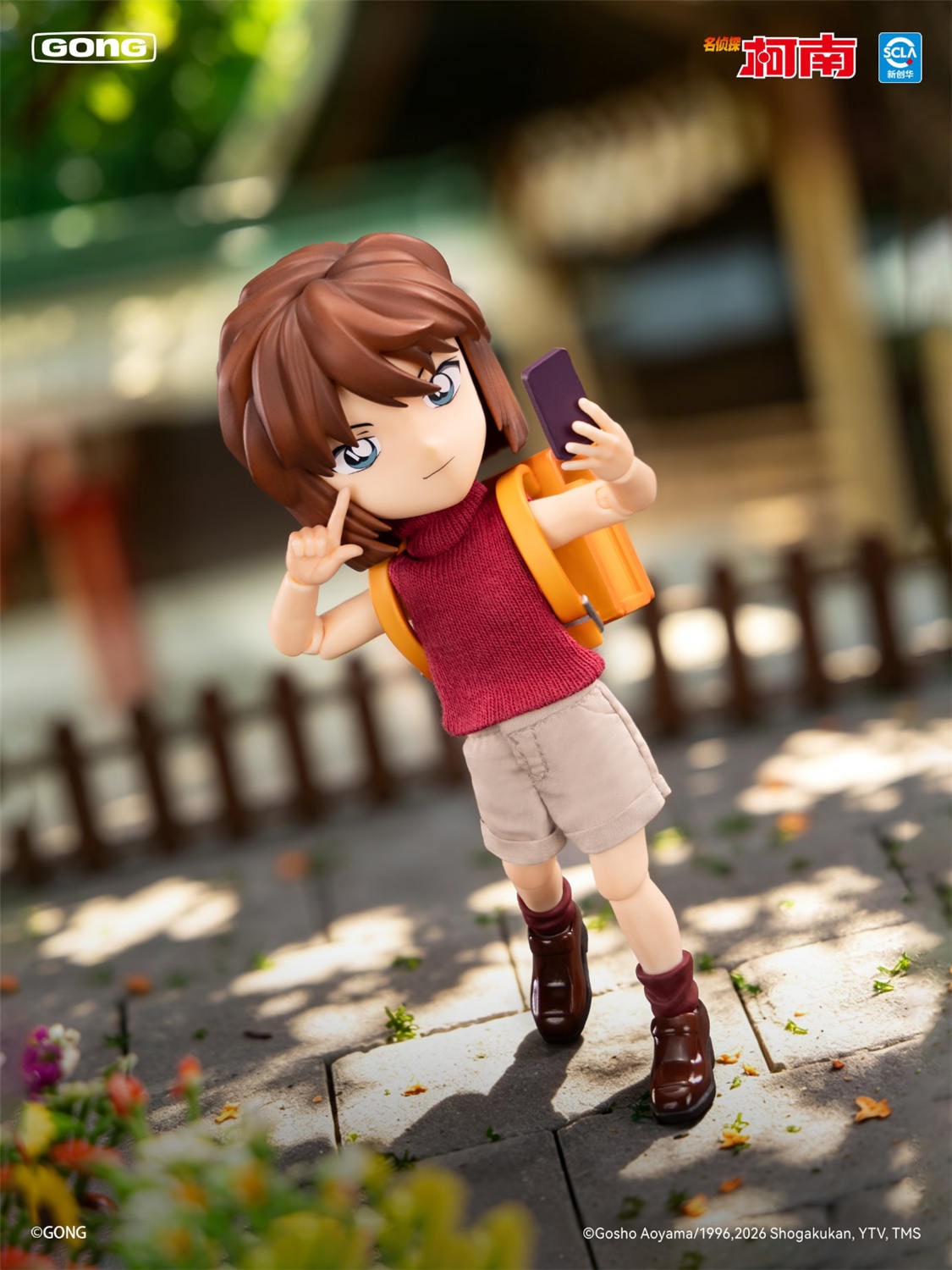 GONG Studio 『名探偵コナン』 灰原哀 Detective Conan - Haibara Ai