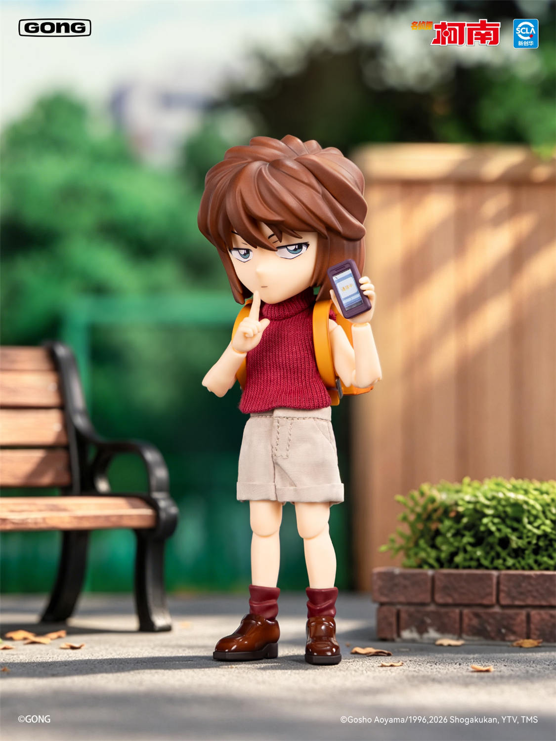 GONG Studio 『名探偵コナン』 灰原哀 Detective Conan - Haibara Ai